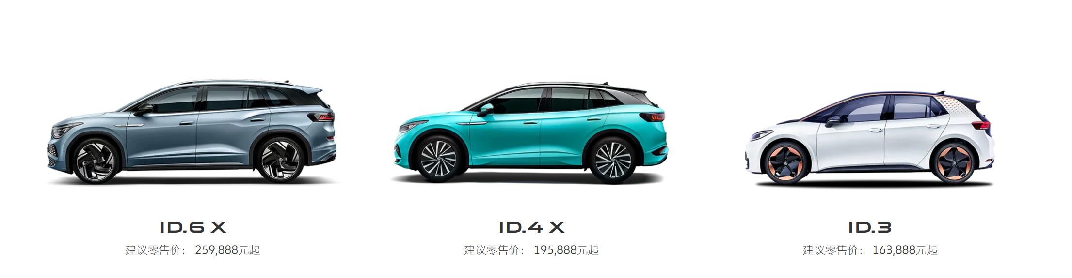 ID純電(diàn)：