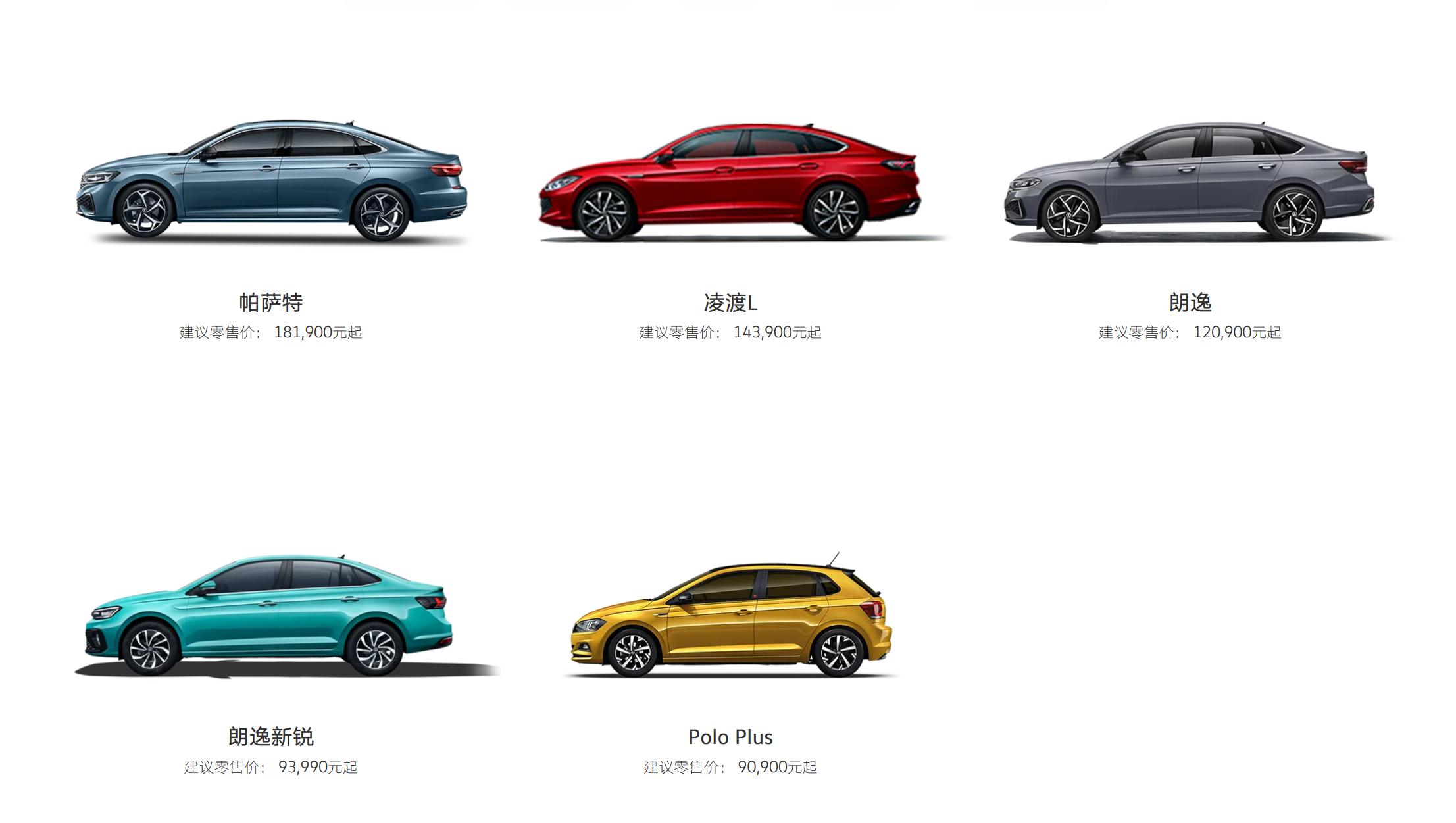 轎車(chē)