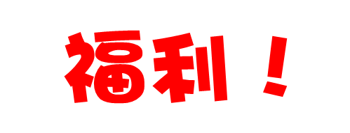 詳情