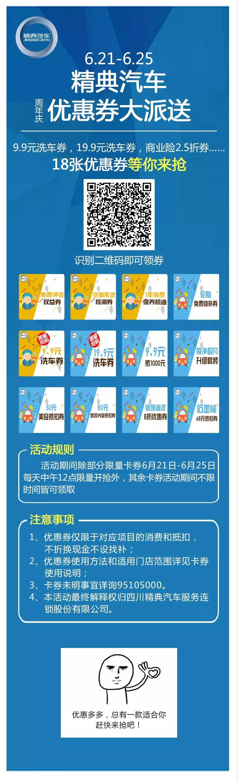 詳情