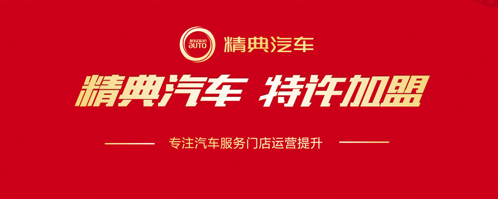 特許加盟