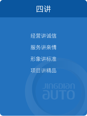 企業(yè)文(wén)化(huà) 企業(yè)文(wén)化(huà)