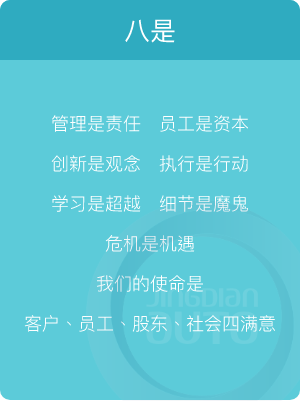 企業(yè)文(wén)化(huà) 企業(yè)文(wén)化(huà)